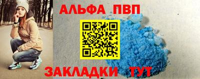 марки lsd Волгодонск