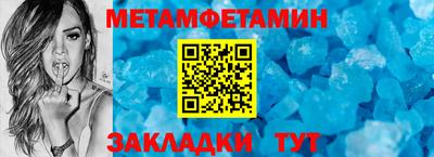 мефедрон Волжск