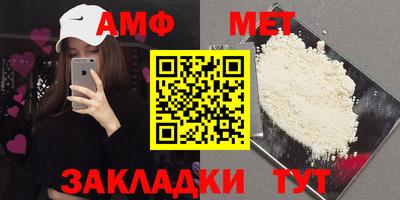 винт Волжский
