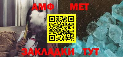 мефедрон Волжск