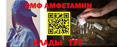 мефедрон Волжск