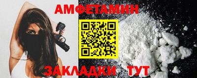 мефедрон Волжск