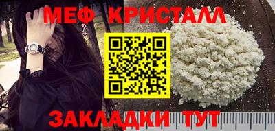 винт Волжский