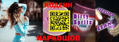 марки lsd Волгодонск