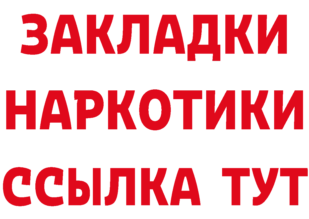 Конопля VHQ зеркало дарк нет гидра Бирск