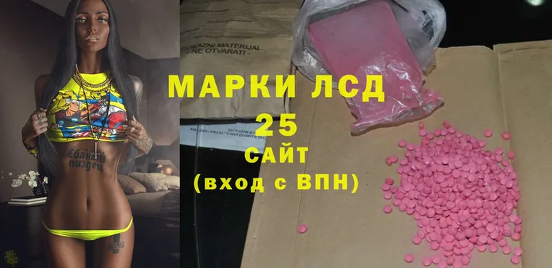 магазин    Бирск  LSD-25 экстази кислота 