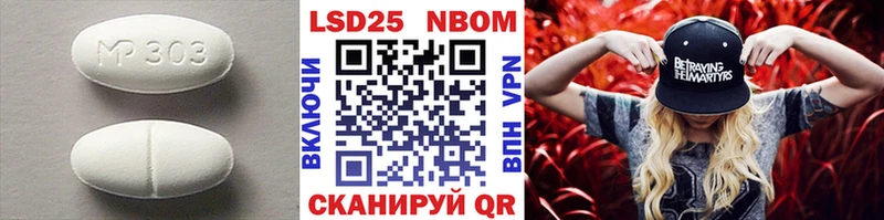 купить наркоту  Бирск  Лсд 25 экстази ecstasy 