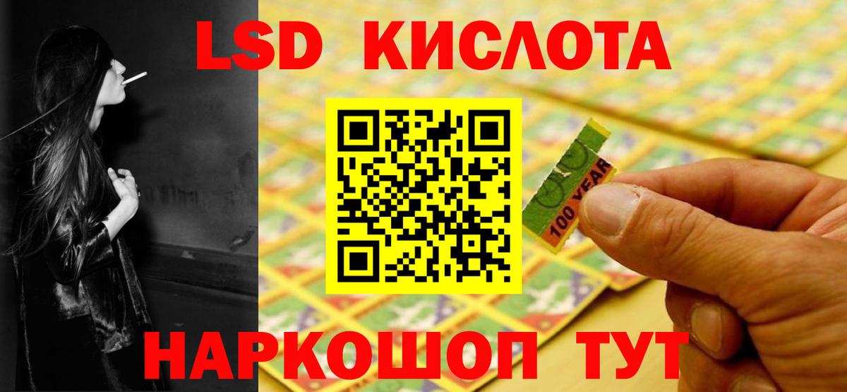 Лсд 25 экстази кислота  Вход с VPN  Бирск  Лсд 25 экстази  Лсд 25 экстази ecstasy 