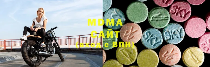 MDMA молли  маркетплейс формула  Бирск  купить закладку 