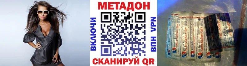 сколько стоит  Бирск  kraken зеркало  МЕТАДОН белоснежный 