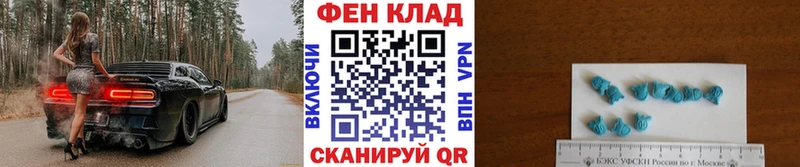 МЕТАМФЕТАМИН Methamphetamine  shop телеграм  Бирск 