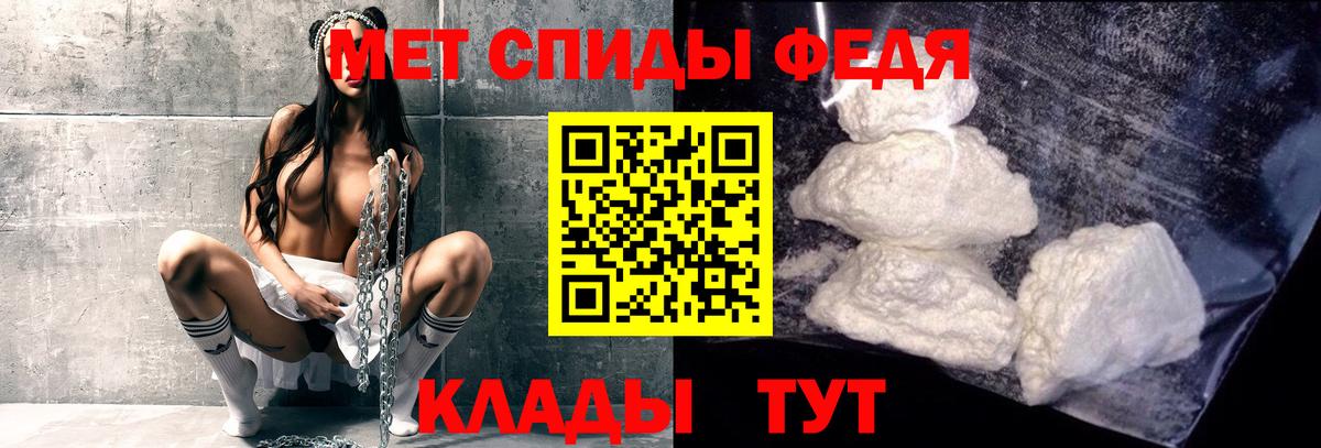 Бирск  МЕТАМФЕТАМИН пудра  Вход с VPN 