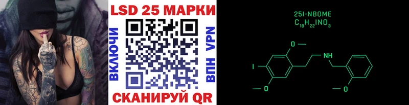 продажа наркотиков  Бирск  Наркотические марки 1500мкг 