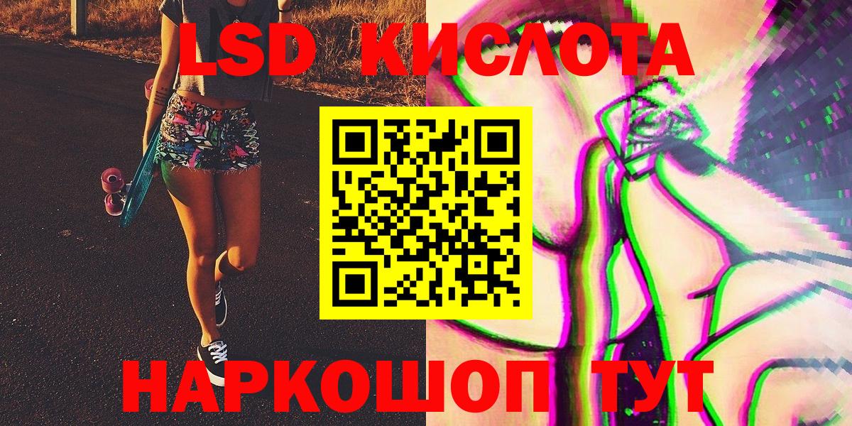 Бирск  Марки N-bome 1,5мг  Вход с VPN  Марки N-bome 1,5мг 
