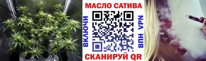Дистиллят ТГК вейп  цена   Бирск 