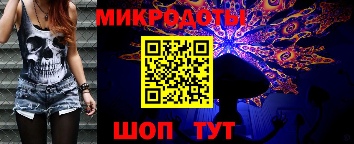 Псилоцибиновые грибы мицелий  даркнет сайт  Бирск  Вход с VPN 