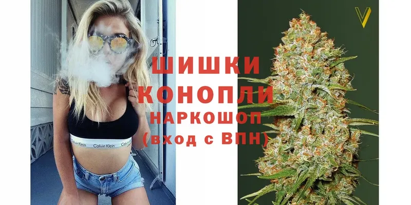 Бошки Шишки конопля  где найти   Бирск 