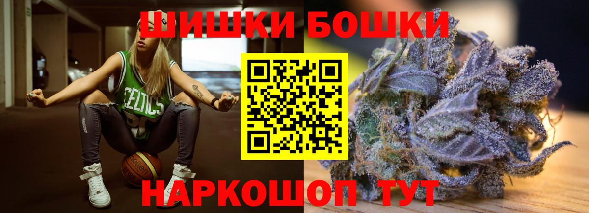 Конопля марихуана  Канабис планчик  Бирск  Вход с VPN  Бошки Шишки сатива 